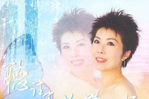 映月泉情 映月泉情