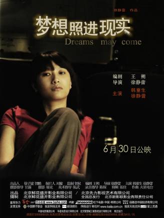 賀鵬(中國內地影視男演員) 賀鵬(中國內地影視男演員)