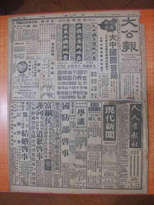 長春戰鬥 長春戰鬥