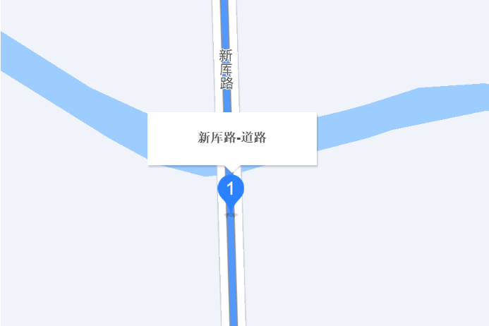 新厙路 新厙路