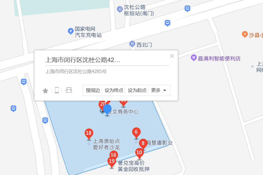沈杜公路4285號 沈杜公路4285號