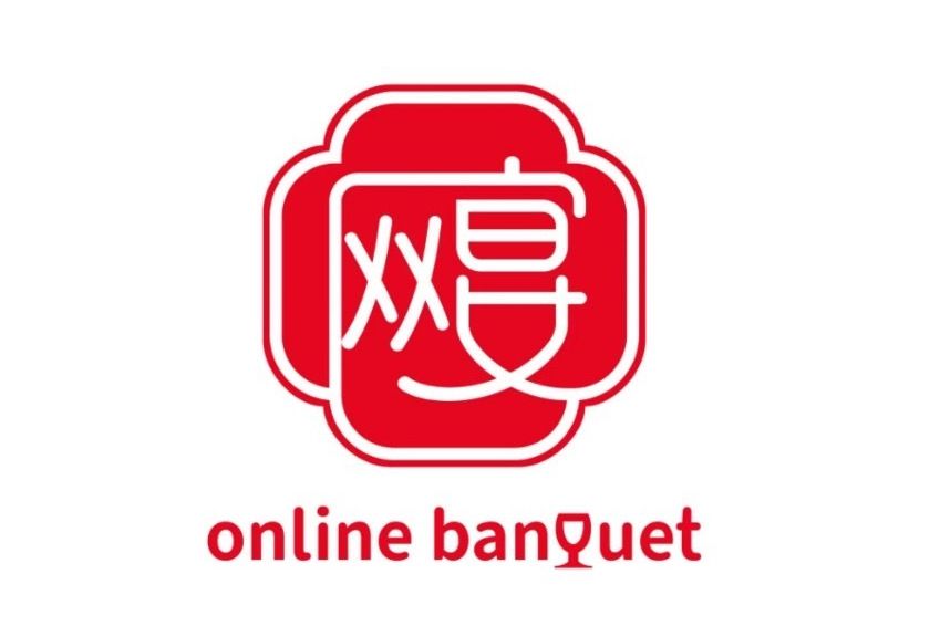 網宴 網宴