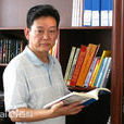 萬輝(三亞市第一中學校長) 萬輝(三亞市第一中學校長)
