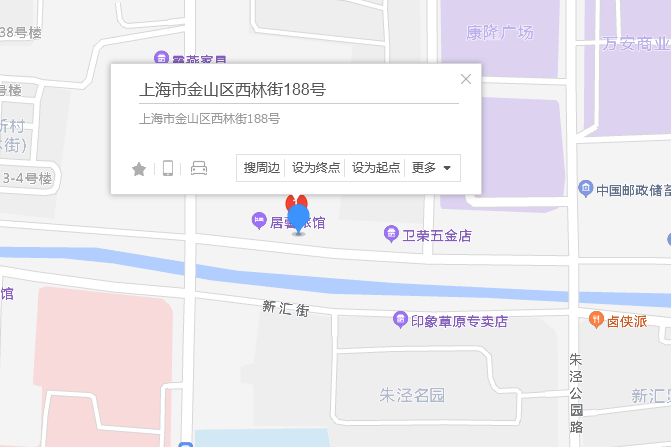 西林街188號 西林街188號