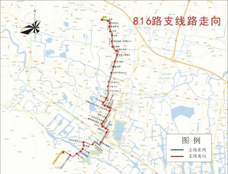 紹興公交816路 紹興公交816路