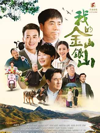 李洪濤(中國內地男演員、北京人民藝術劇院演員) 李洪濤(中國內地男演員、北京人民藝術劇院演員)