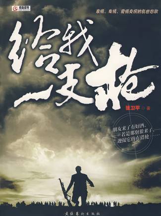王九勝(中國內地男演員)