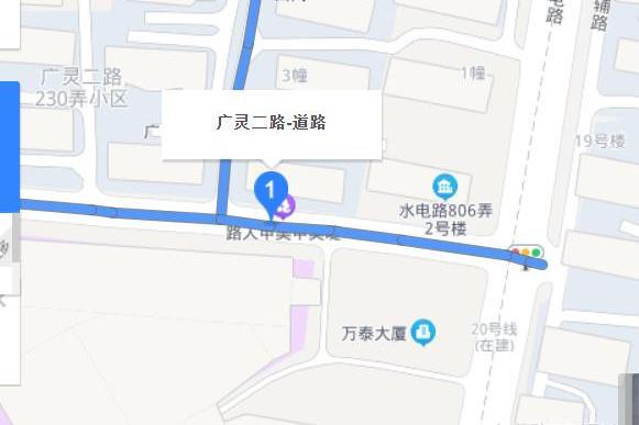 廣靈二路 廣靈二路