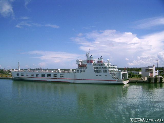 粵海鐵火車渡輪