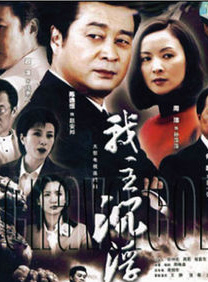 張蘭 張蘭