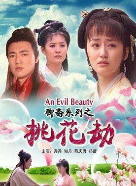 邊程(中國內地男演員) 邊程(中國內地男演員)
