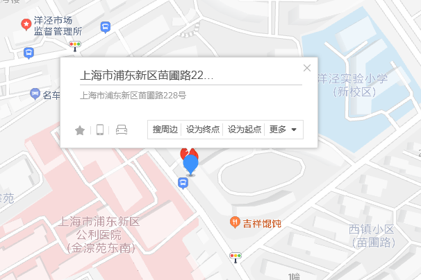 苗圃路228號 苗圃路228號