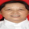 許菊妹 許菊妹