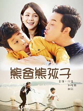 李佑偉