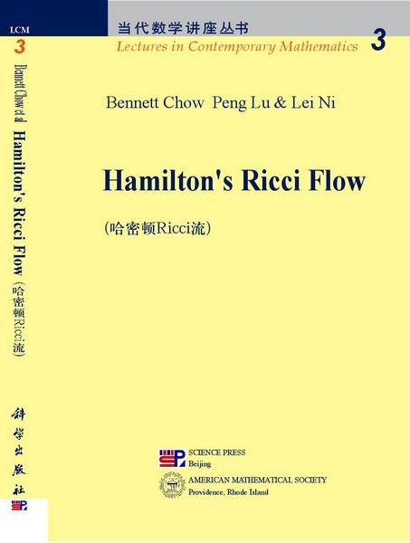 Hamilton曲率流