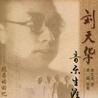 音樂雜誌 音樂雜誌