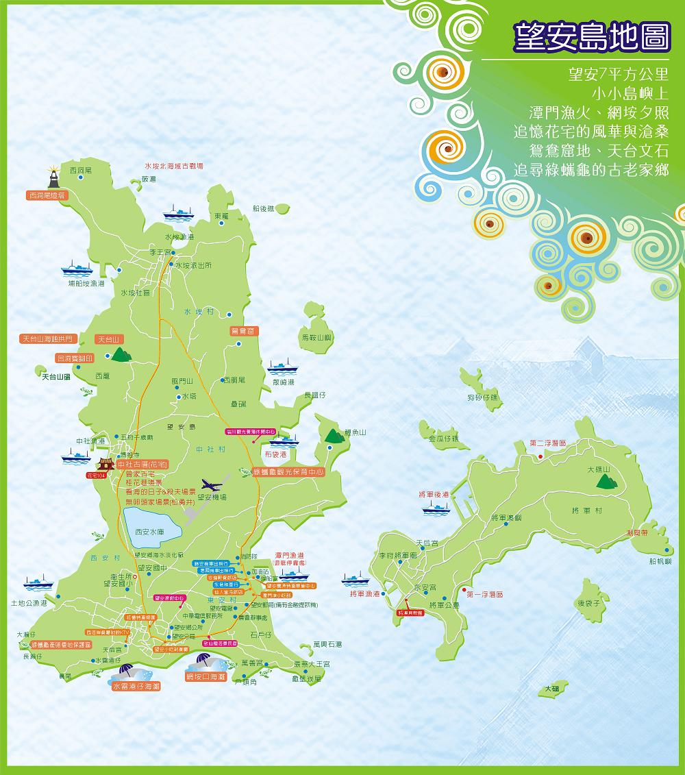 圖1：望安鄉望安島地圖