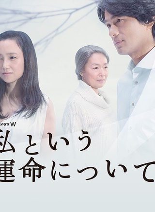 三浦貴大