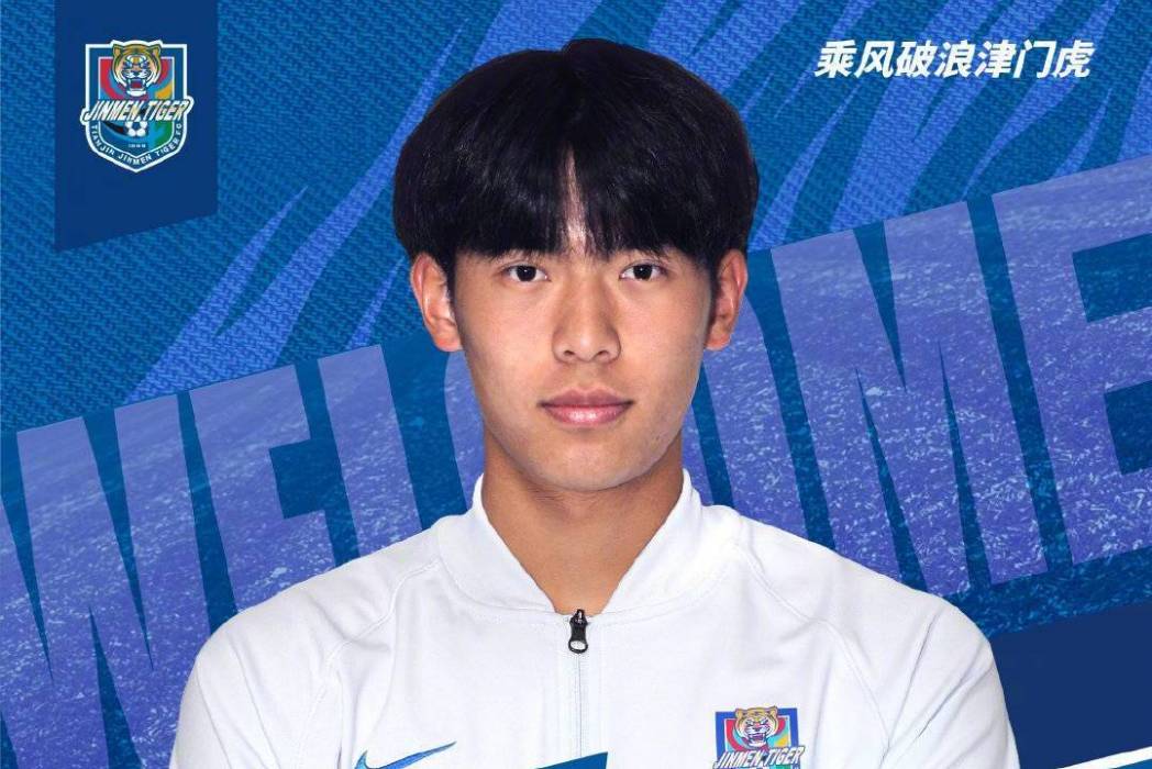 李岳峰(中國足球運動員) 李岳峰(中國足球運動員)