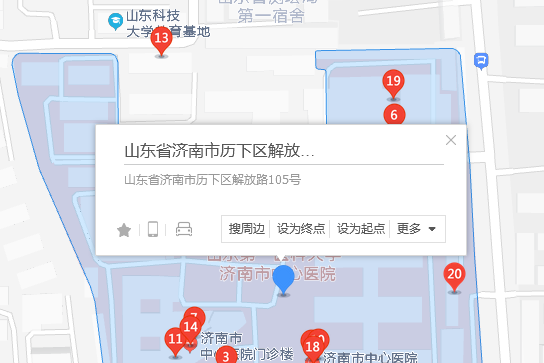 解放路105號 解放路105號