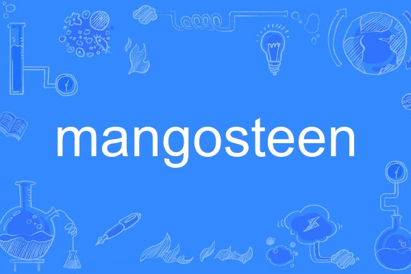 mangosteen