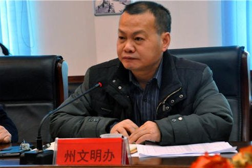 張曉華(黔東南州文明辦專職副主任) 張曉華(黔東南州文明辦專職副主任)