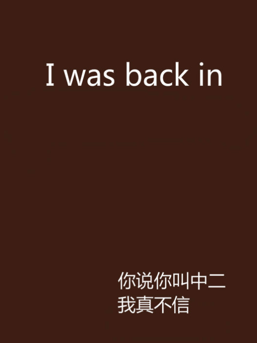 I was back in I was back in
