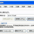 預設 預設