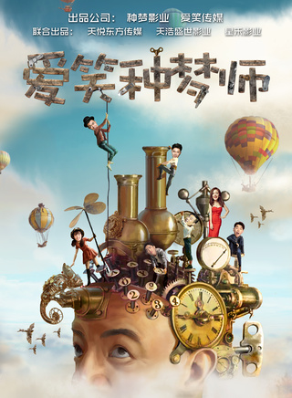 劉宇珽 劉宇珽