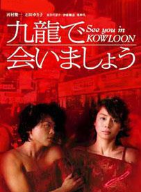 石田百合子