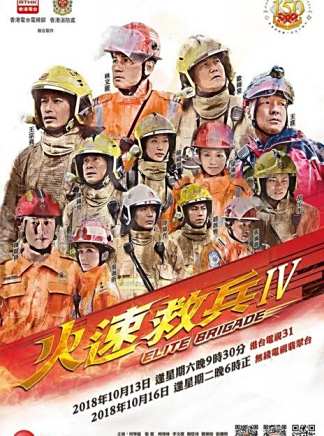 張松枝(中國香港男演員、主持人)