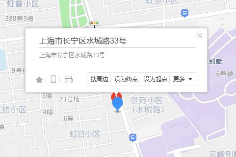 水城路33號 水城路33號