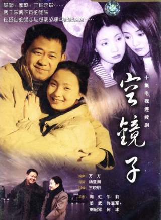 王千源(王錦鵬(演員)) 王千源(王錦鵬(演員))