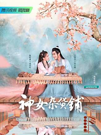 張永剛(黑子（上海戲劇學院畢業的演員）)