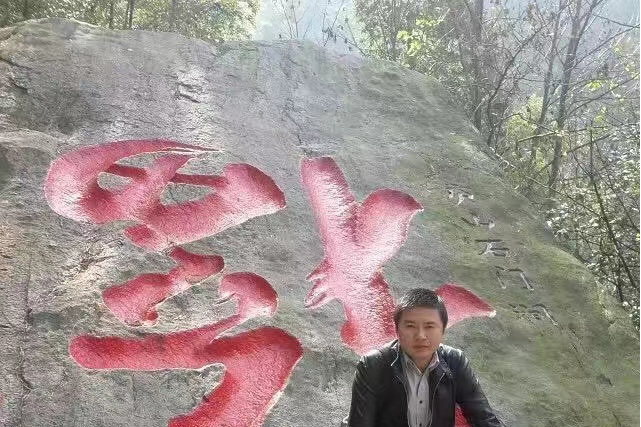 葉敏(工藝美術師) 葉敏(工藝美術師)