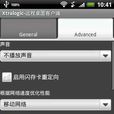 Remote Desktop Client 遠程桌面 Remote Desktop Client 遠程桌面