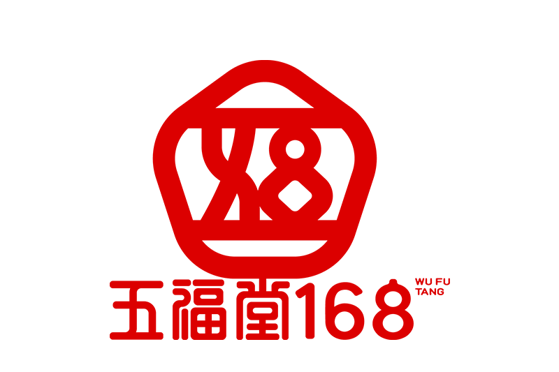 五福堂168 五福堂168