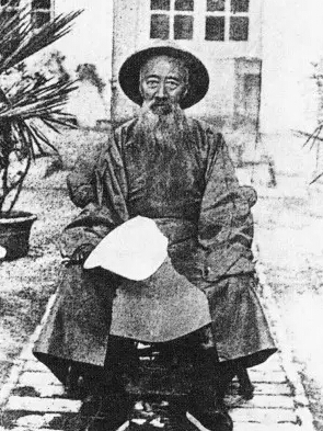艮峰學派 艮峰學派