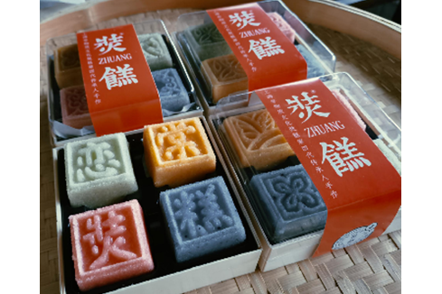 焋糕 焋糕