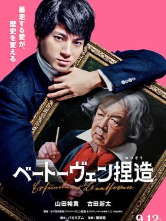 小澤征悅 小澤征悅