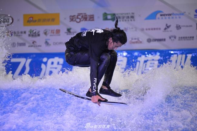 中國滑板衝浪公開賽