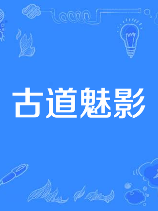 譚耀文(中國香港男歌手、演員) 譚耀文(中國香港男歌手、演員)