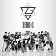 ZERO-G(中國男團)