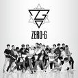 ZERO-G(中國男團) ZERO-G(中國男團)