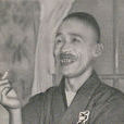 石原廣一郎 石原廣一郎