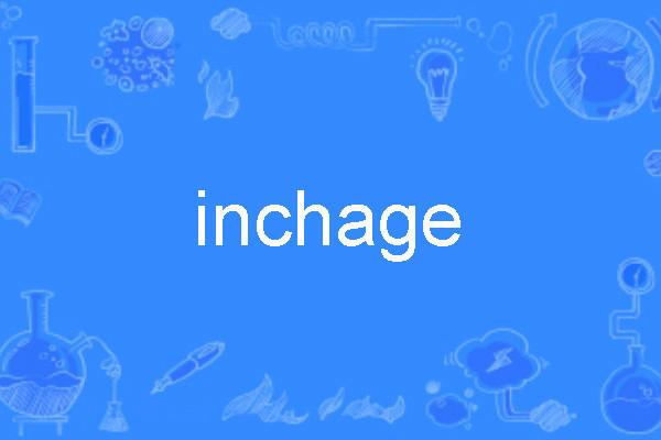 inchage inchage