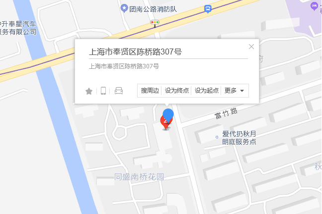 陳橋路307號 陳橋路307號
