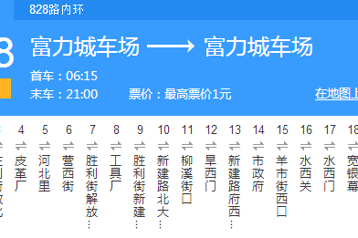 太原公交828路 太原公交828路