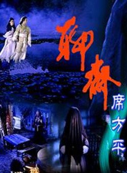 席與立