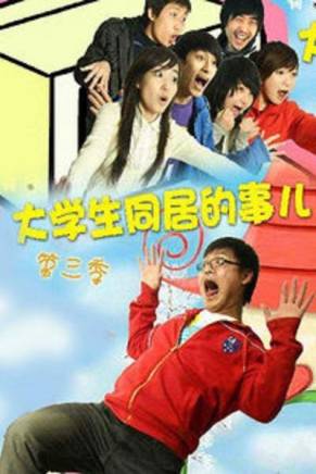 楊羽 楊羽